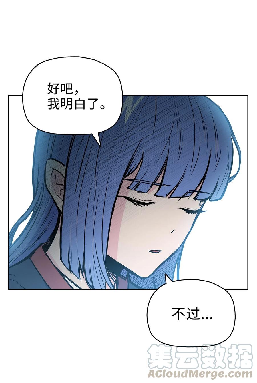 53 西门斐离开义天馆42