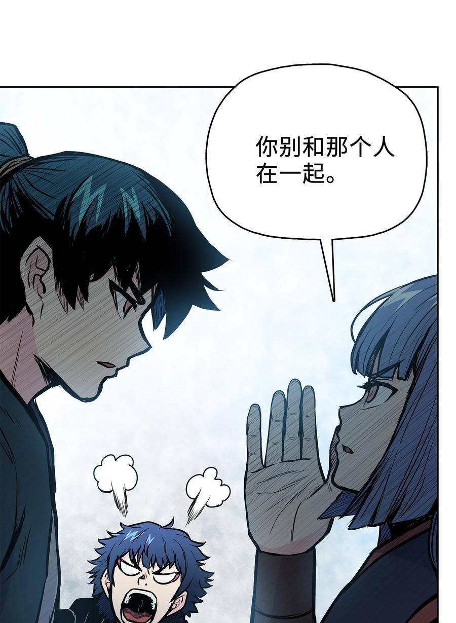 53 西门斐离开义天馆43