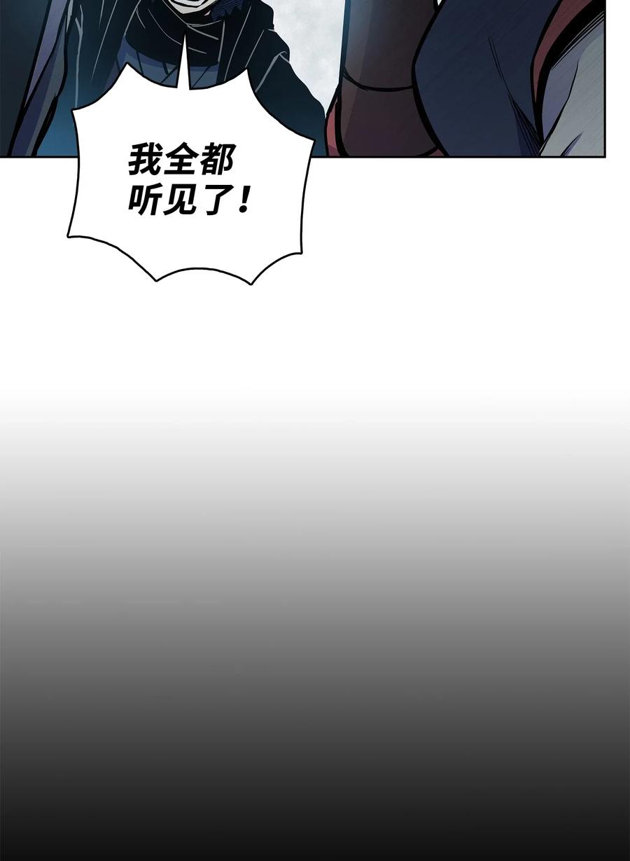 53 西门斐离开义天馆44