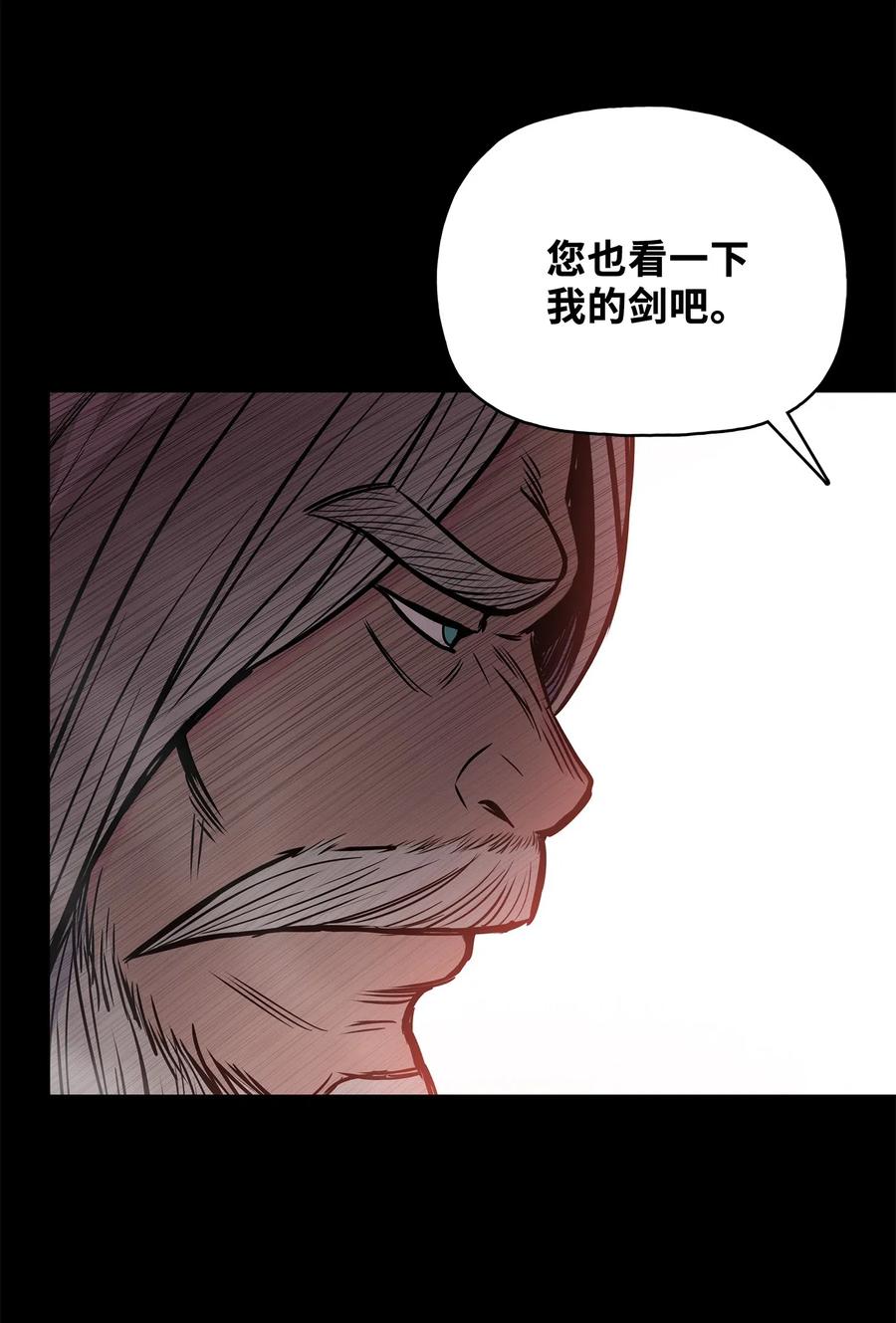 53 西门斐离开义天馆56