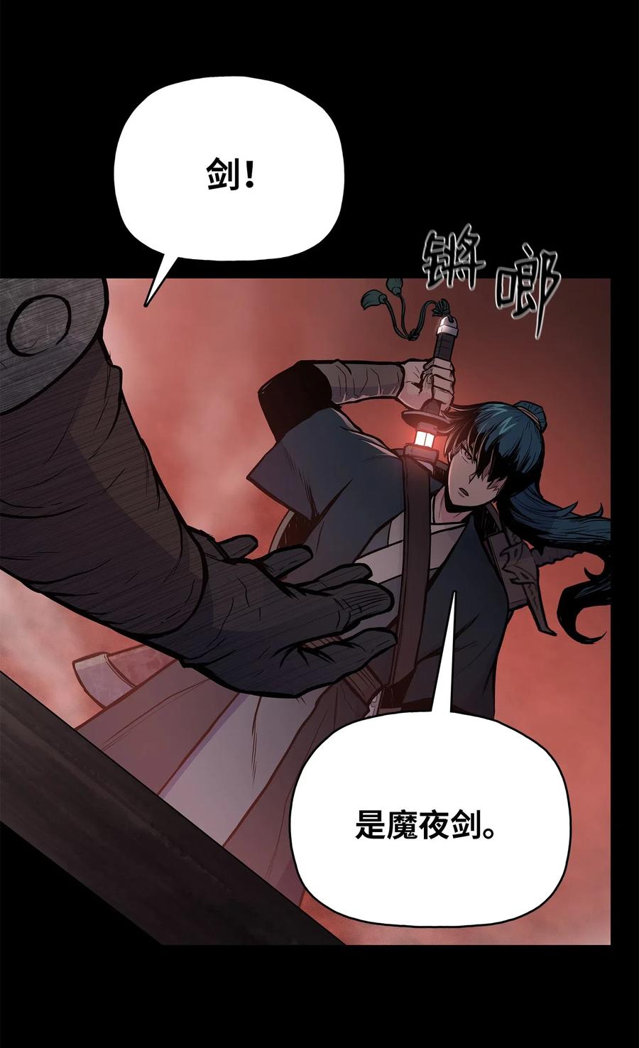 53 西门斐离开义天馆60