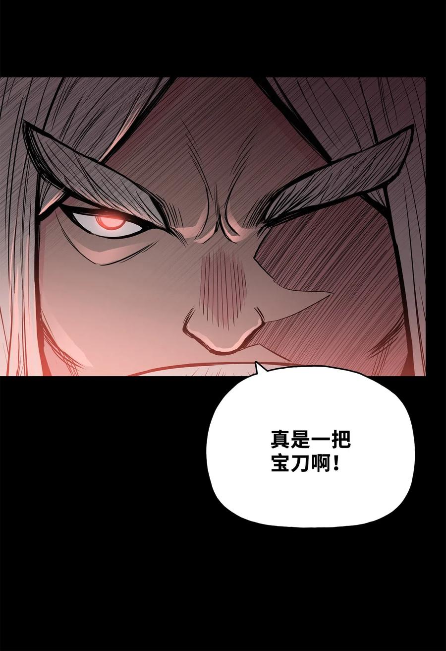 53 西门斐离开义天馆65