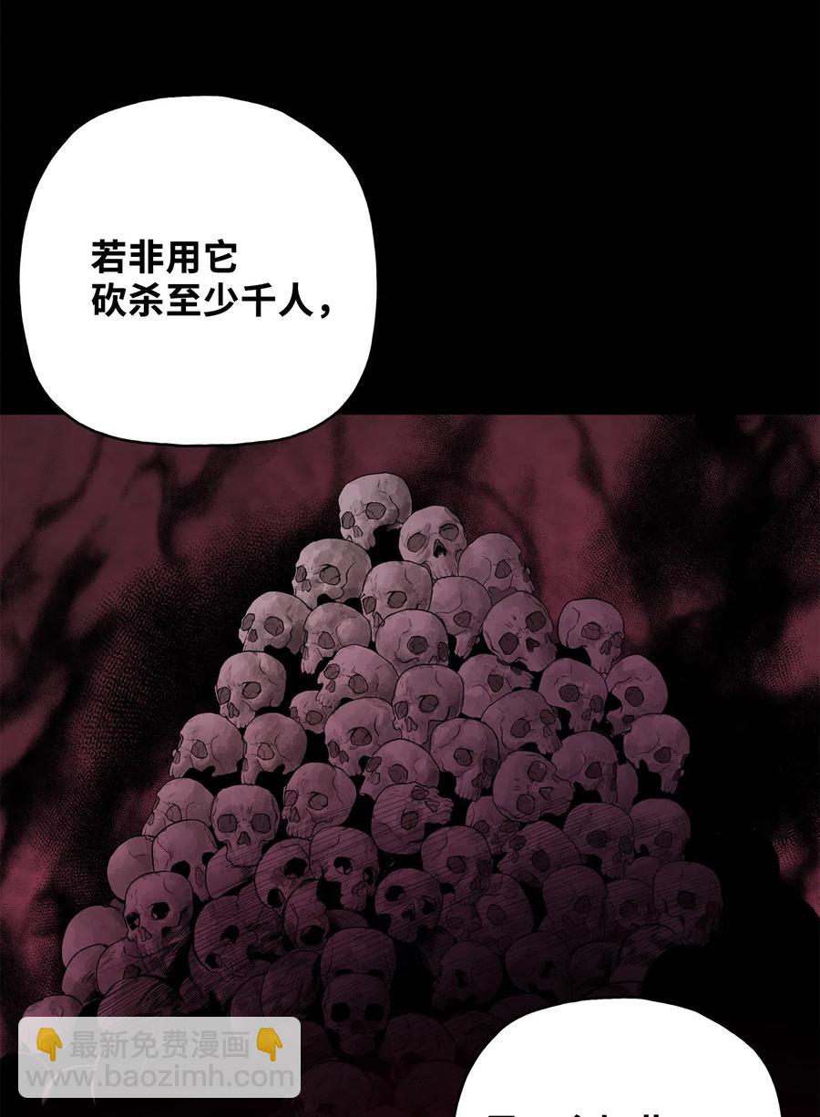 53 西门斐离开义天馆68