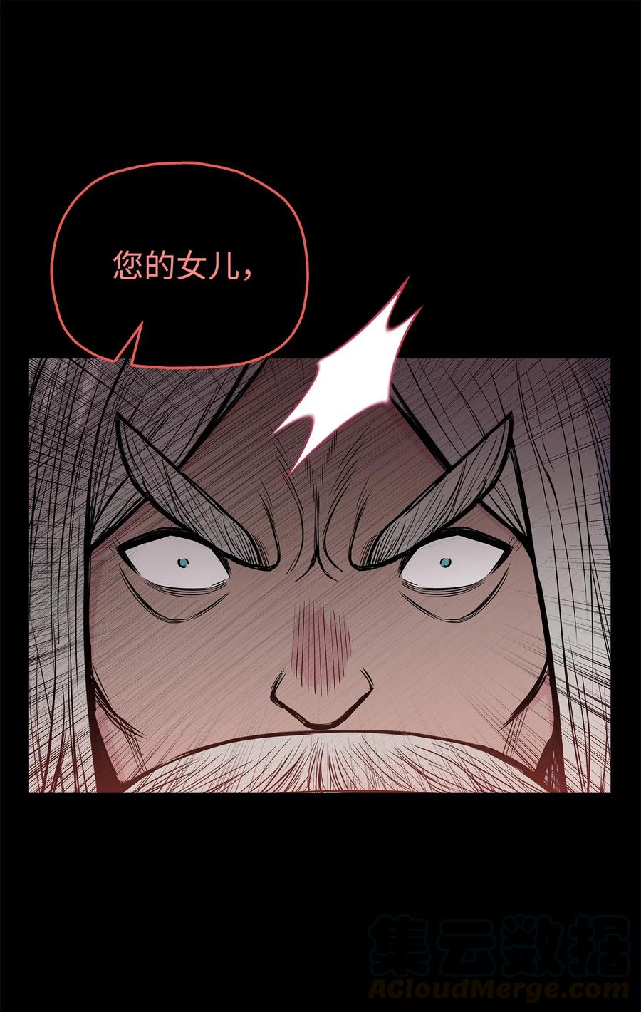53 西门斐离开义天馆73