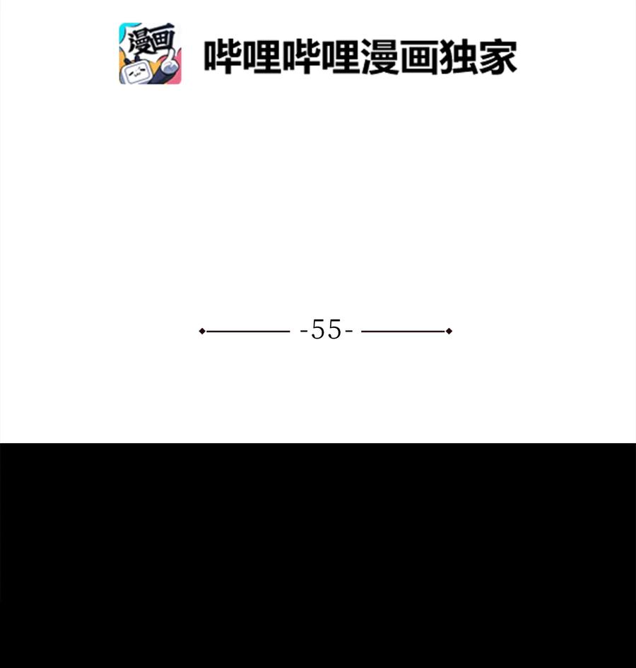 55 西门斐挟持孝生1