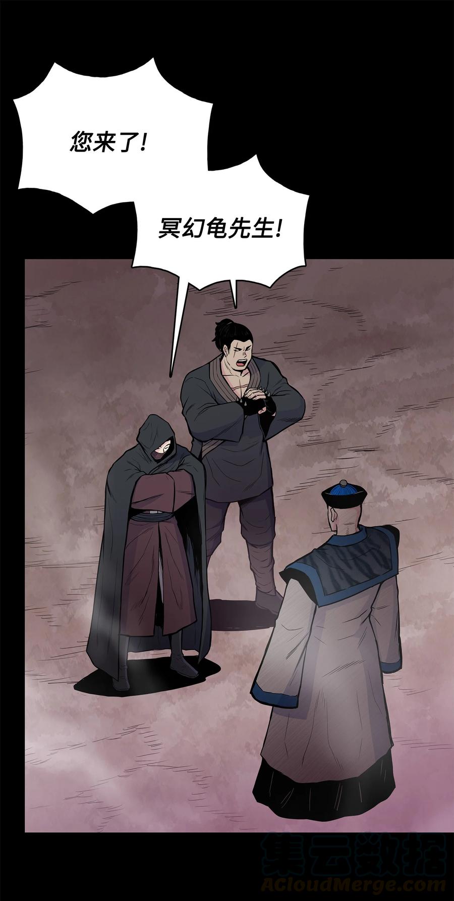55 西门斐挟持孝生15