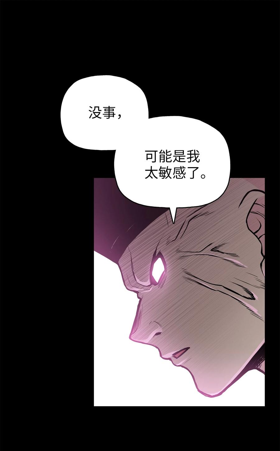 55 西门斐挟持孝生22