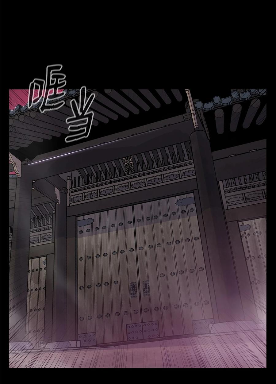 55 西门斐挟持孝生25
