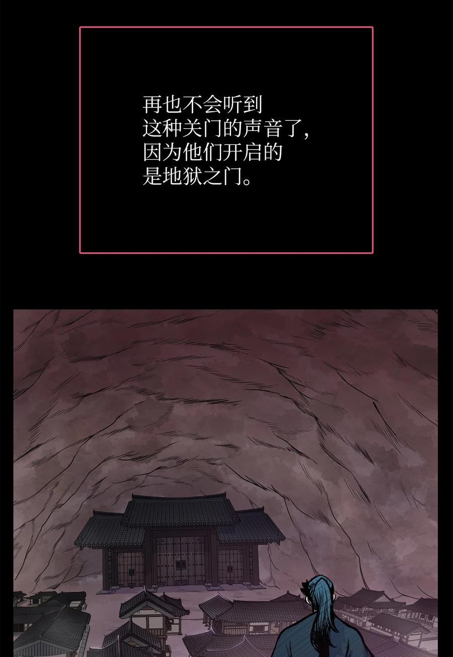 55 西门斐挟持孝生26