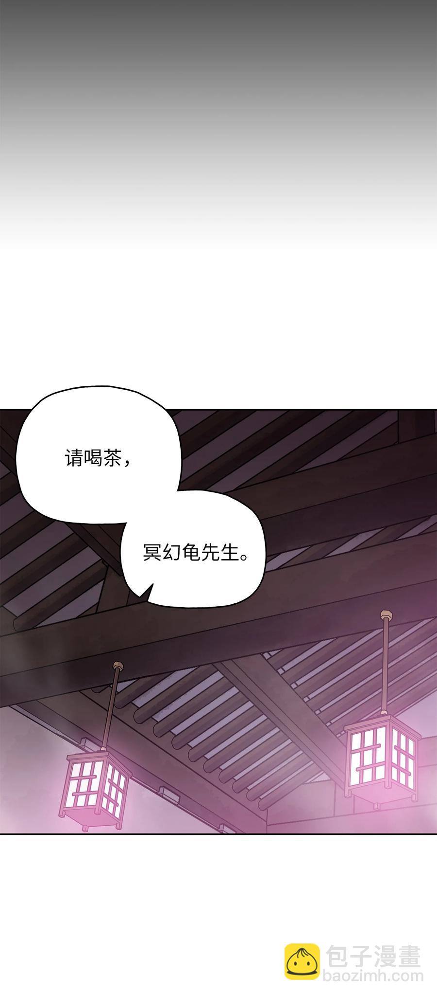55 西门斐挟持孝生28