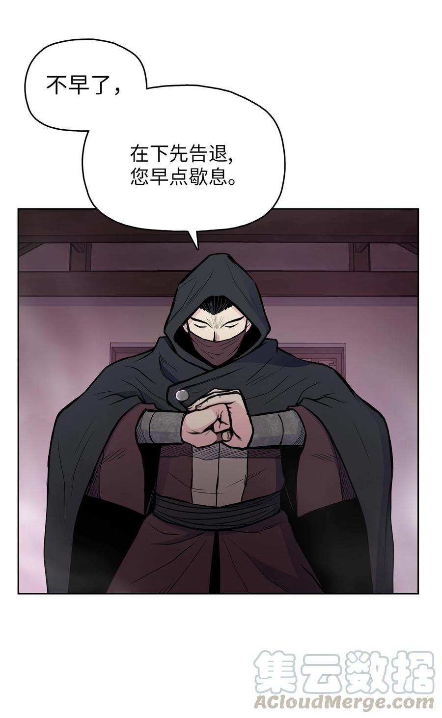 55 西门斐挟持孝生30
