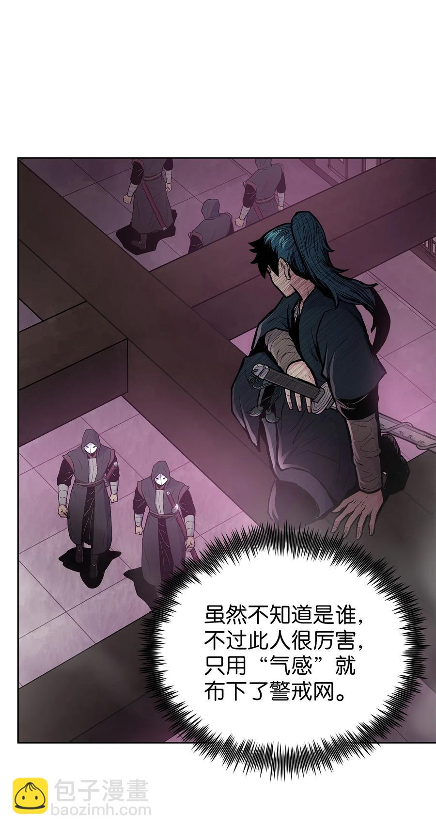55 西门斐挟持孝生43
