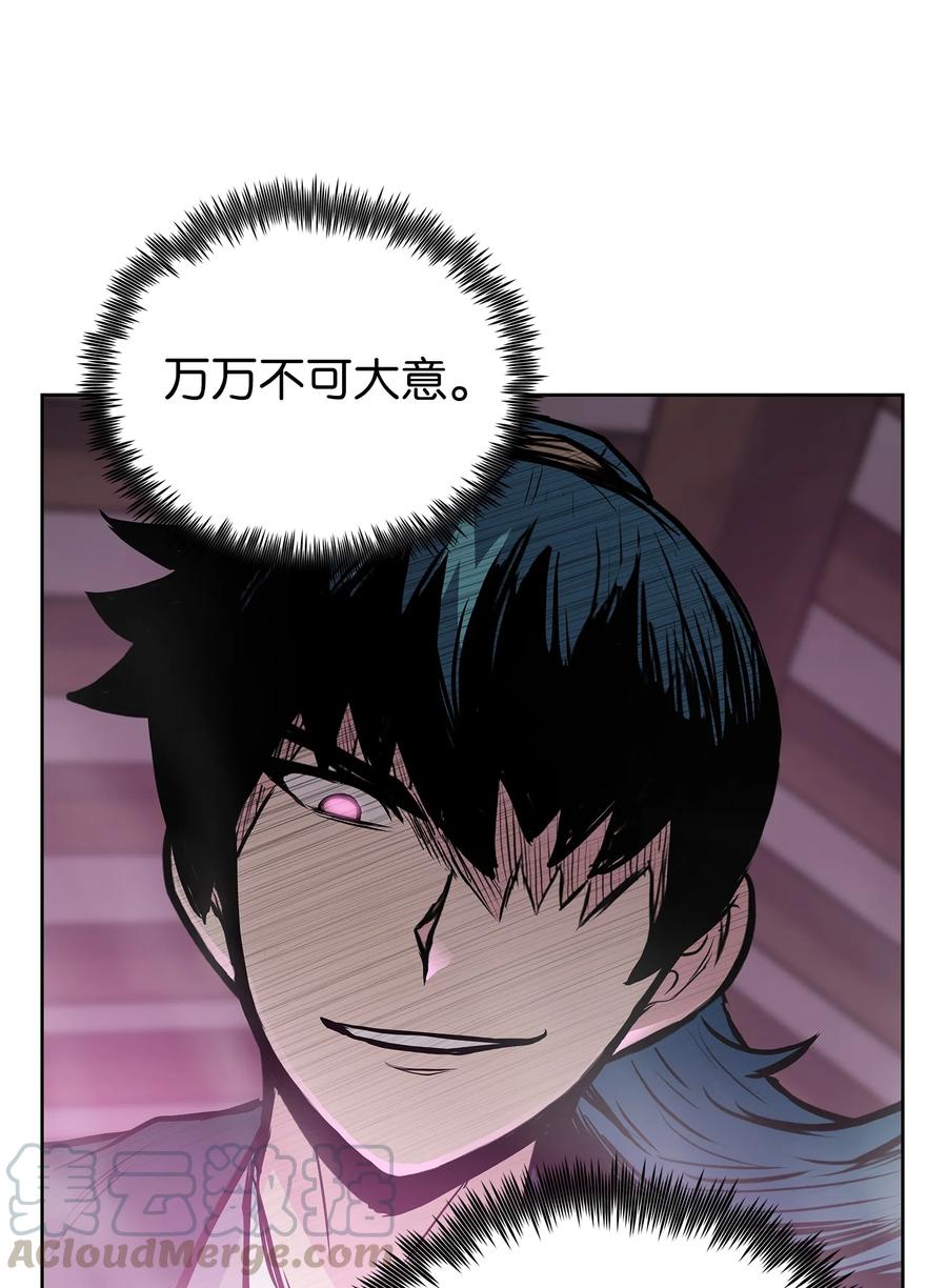 55 西门斐挟持孝生45
