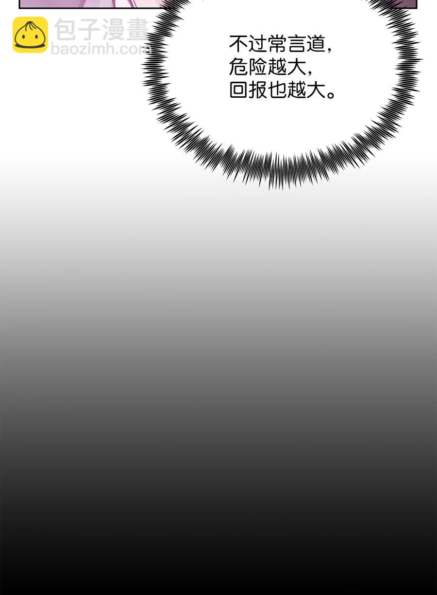 55 西门斐挟持孝生46