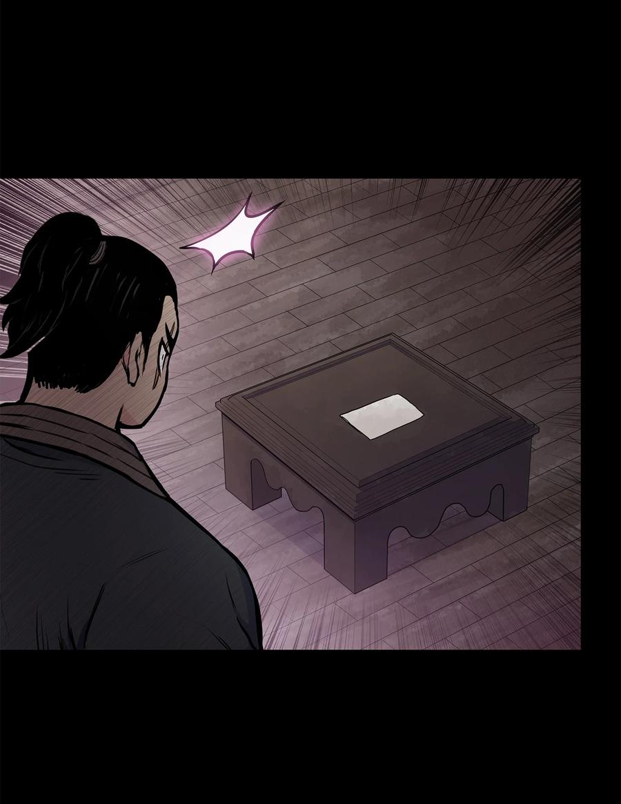 55 西门斐挟持孝生54