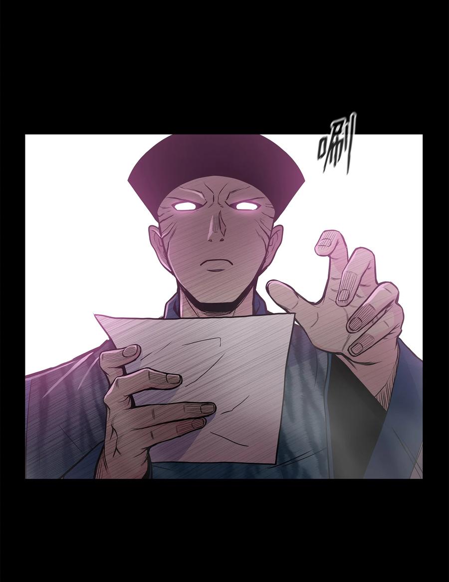 55 西门斐挟持孝生56