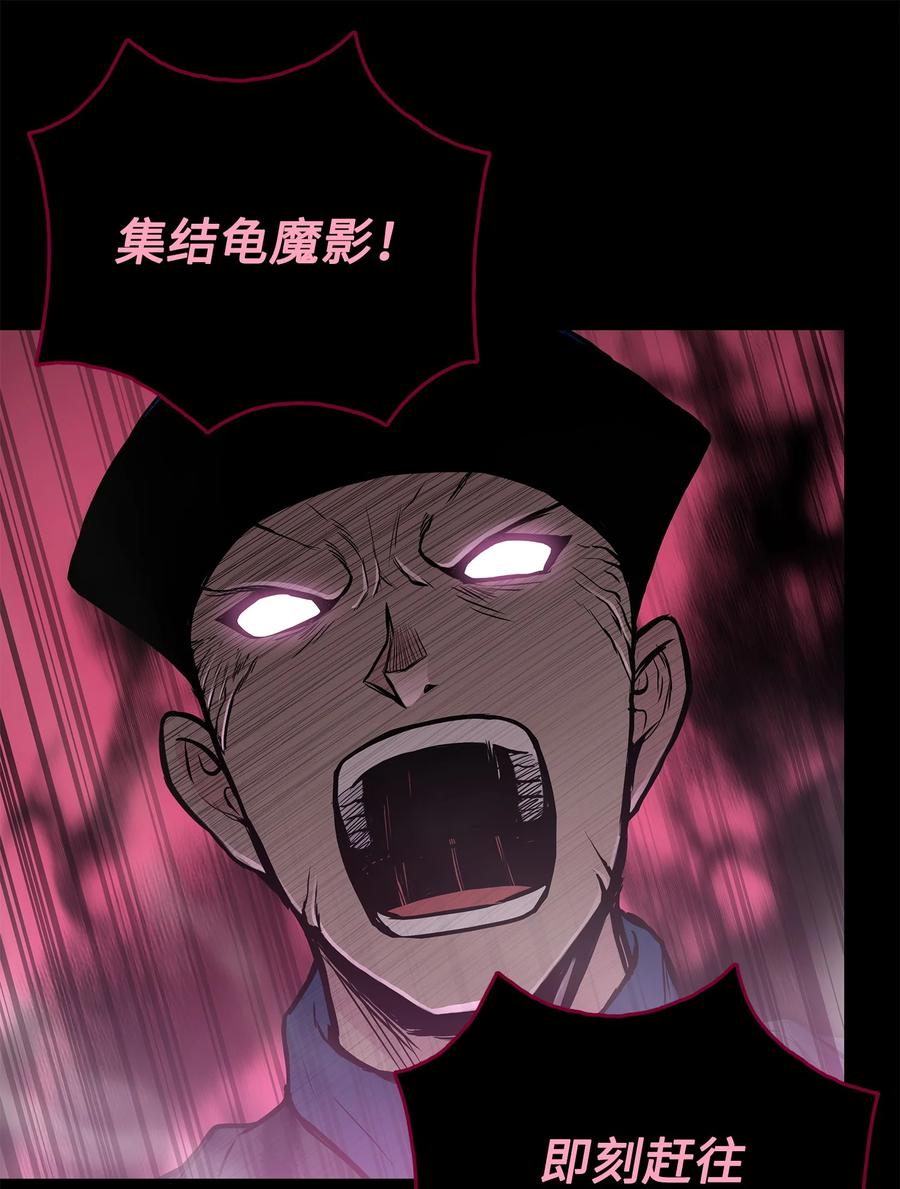 55 西门斐挟持孝生60