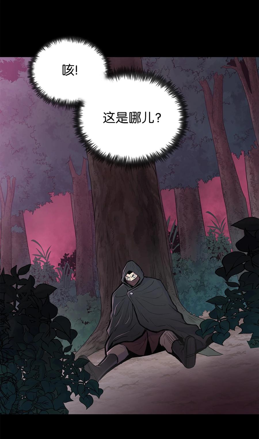 55 西门斐挟持孝生65