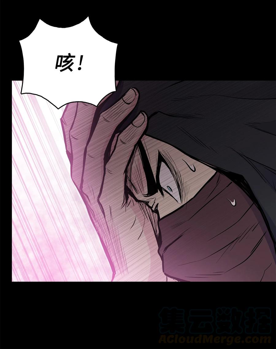 55 西门斐挟持孝生67