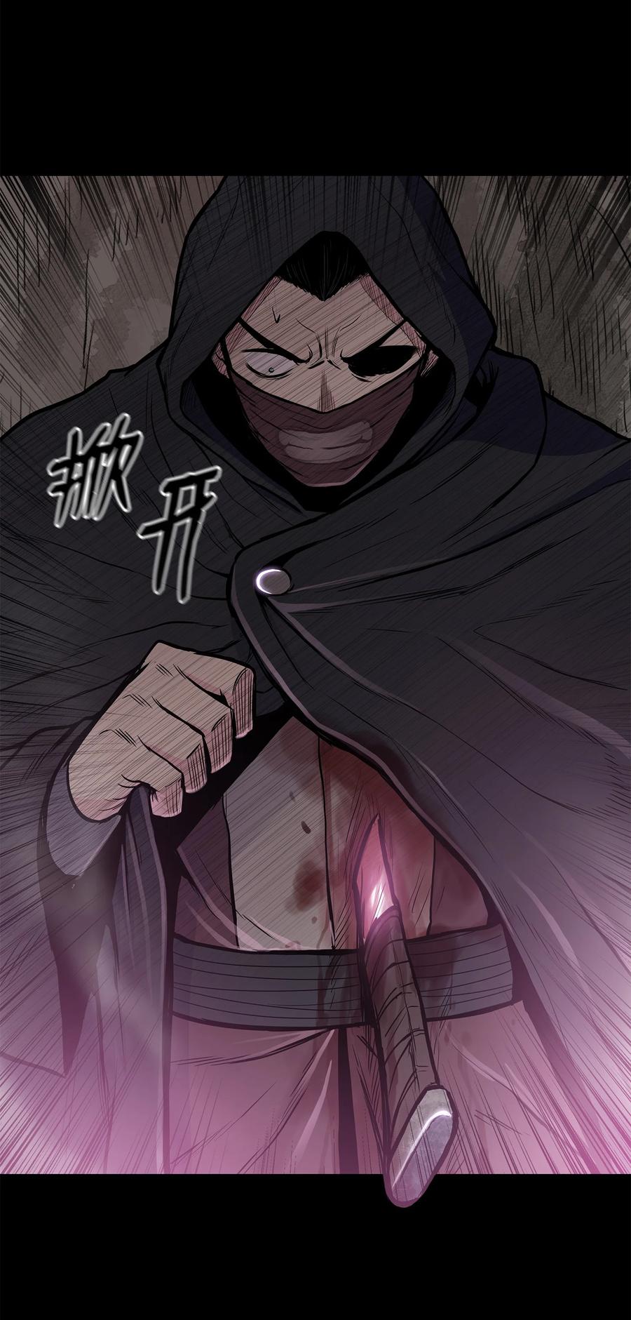 55 西门斐挟持孝生69