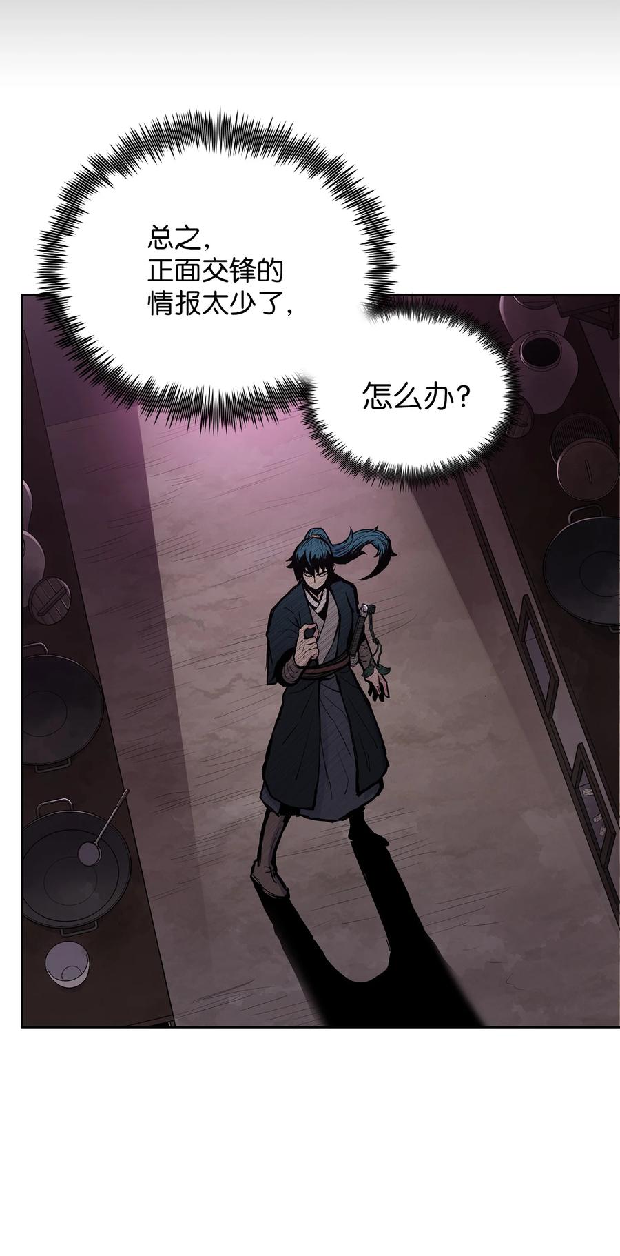 55 西门斐挟持孝生7