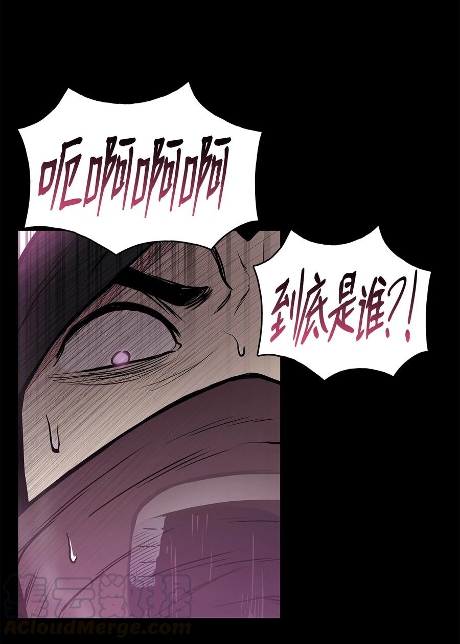 55 西门斐挟持孝生70