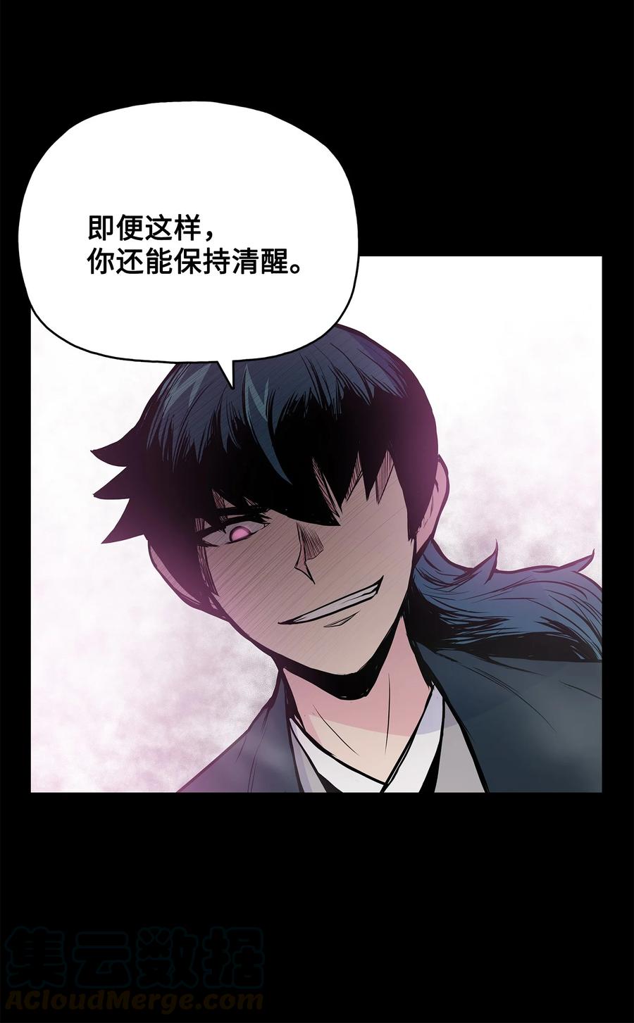 55 西门斐挟持孝生73