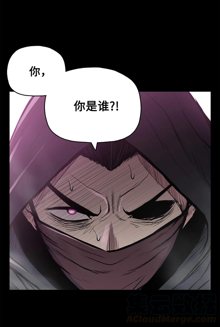 55 西门斐挟持孝生76