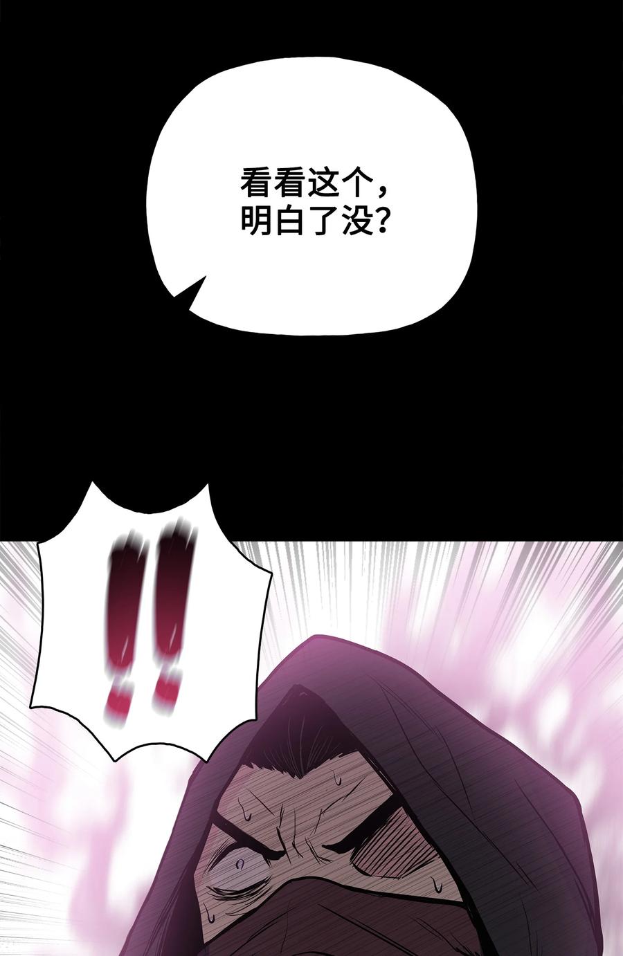 55 西门斐挟持孝生78