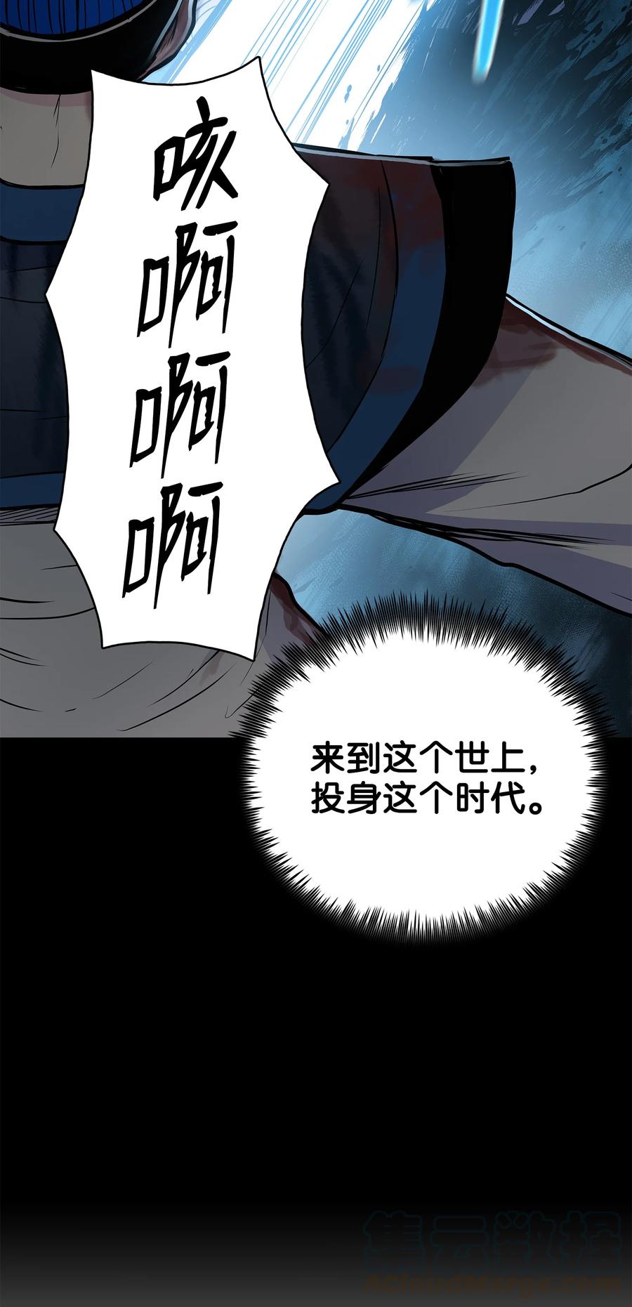 57 西门斐孤身奋战15