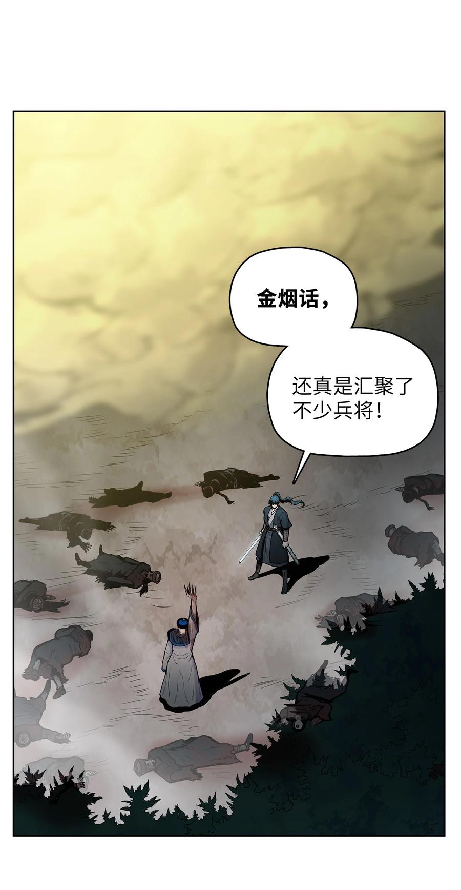 57 西门斐孤身奋战25