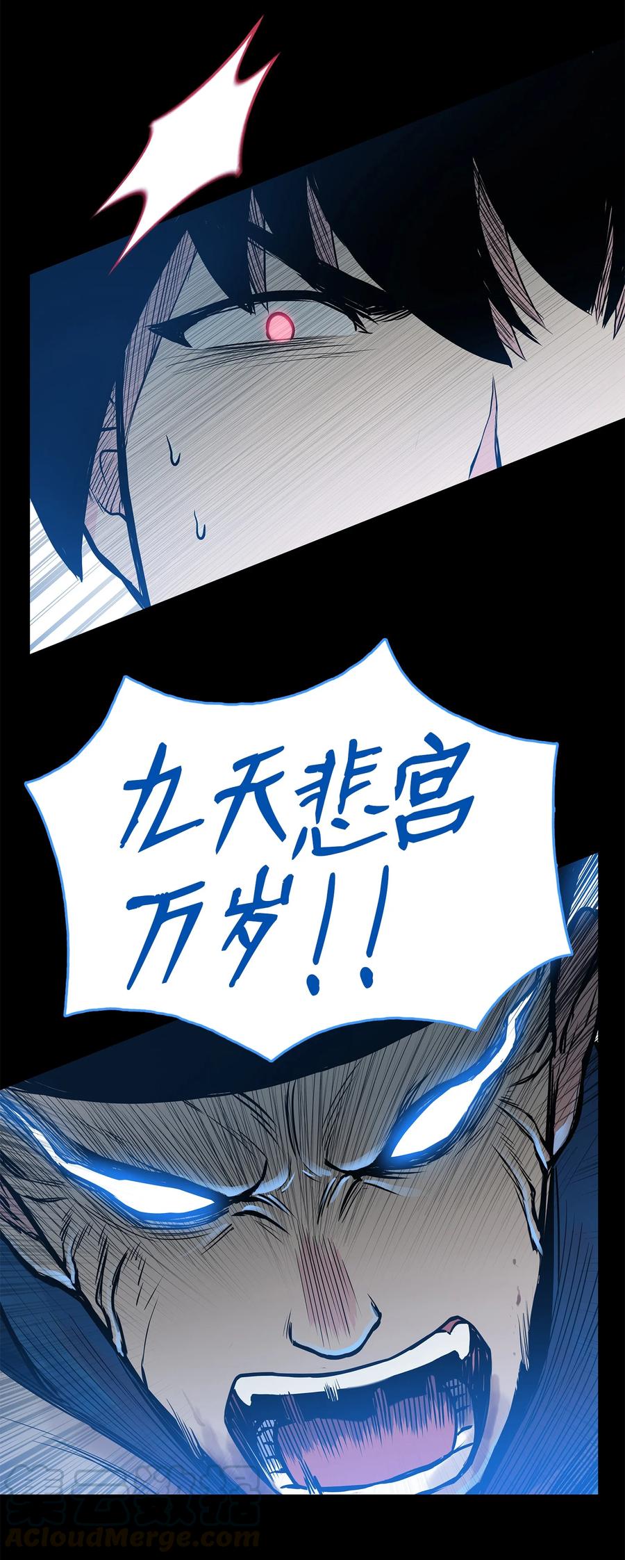 57 西门斐孤身奋战42