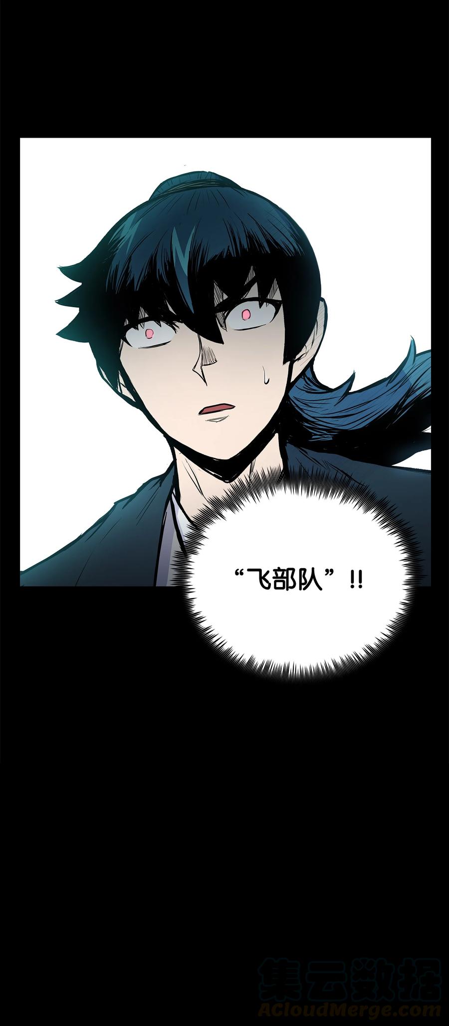57 西门斐孤身奋战67