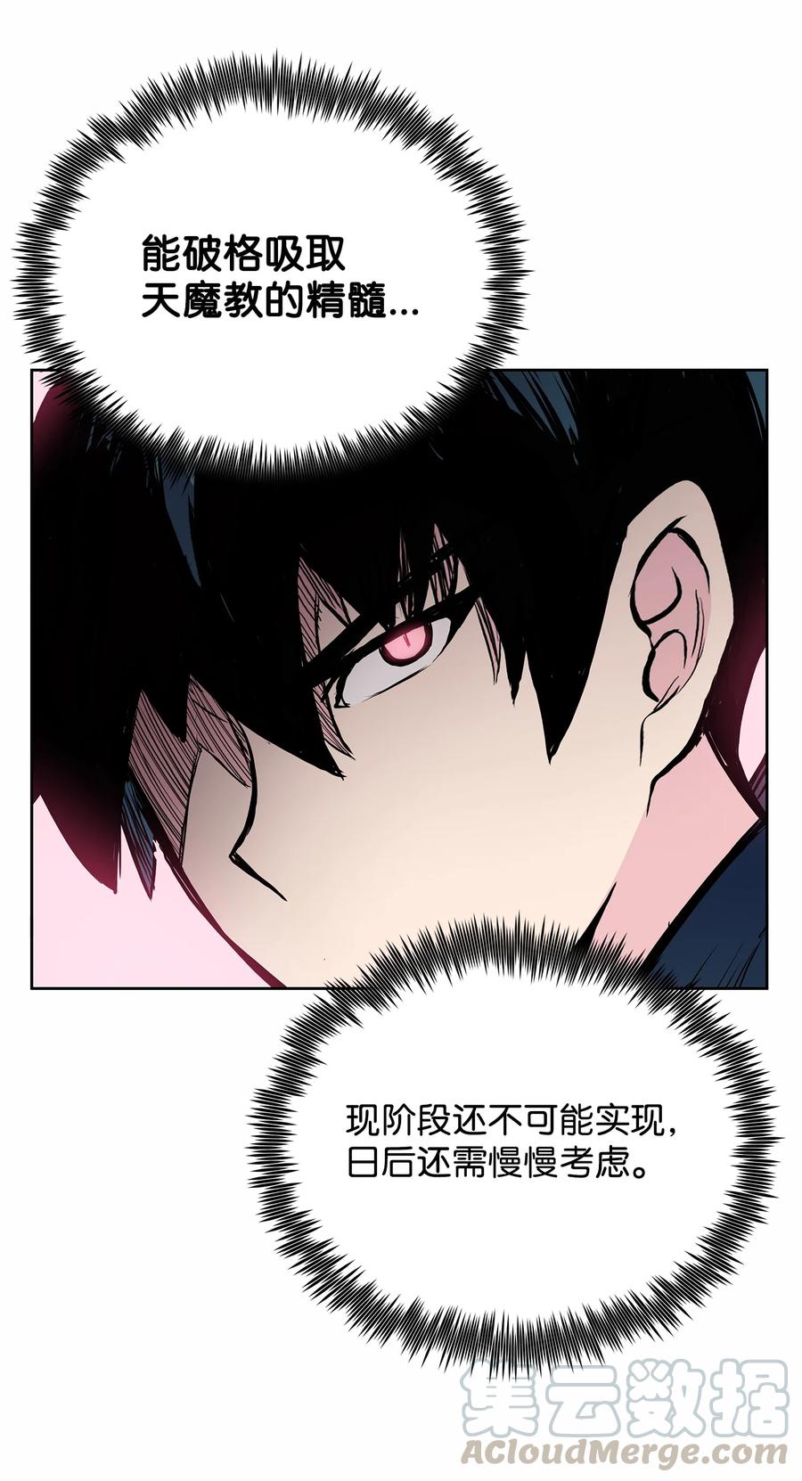 61 西门路过家门27