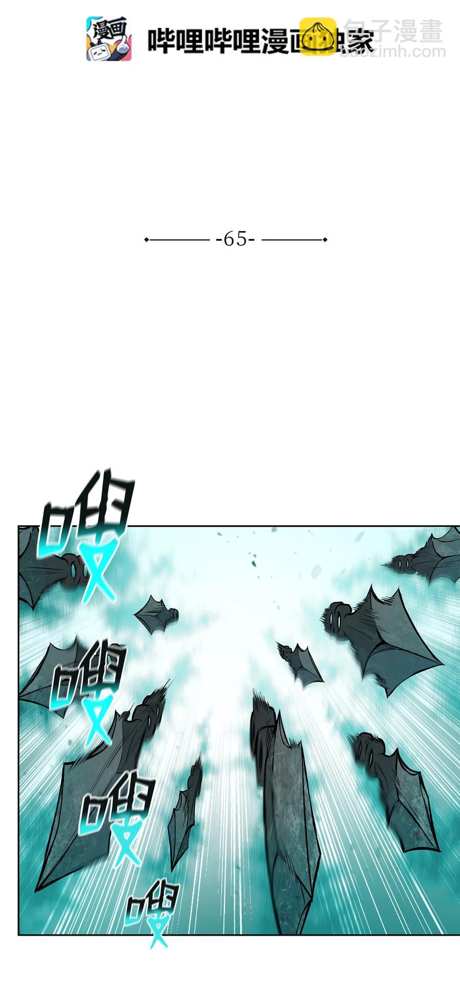 65 西门斐叶城荣初战告捷1