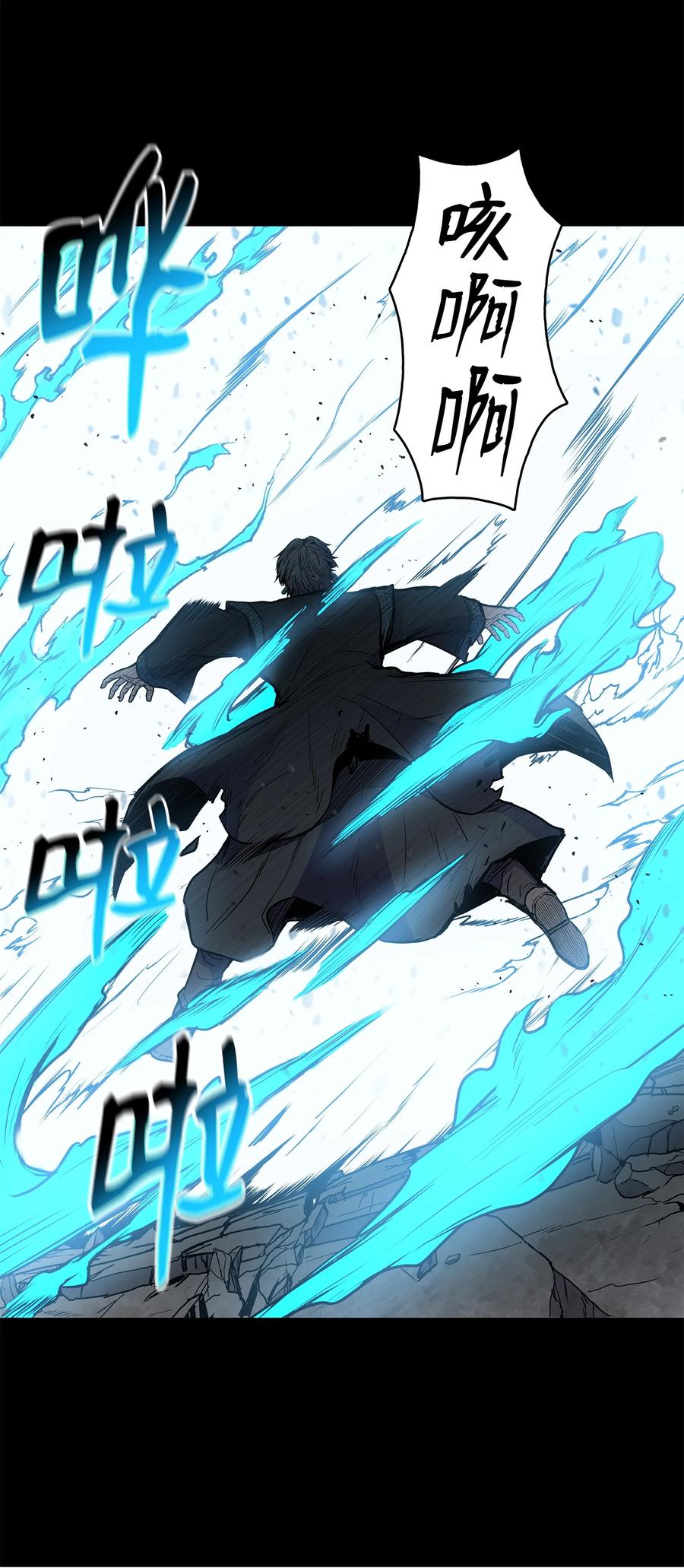 65 西门斐叶城荣初战告捷19