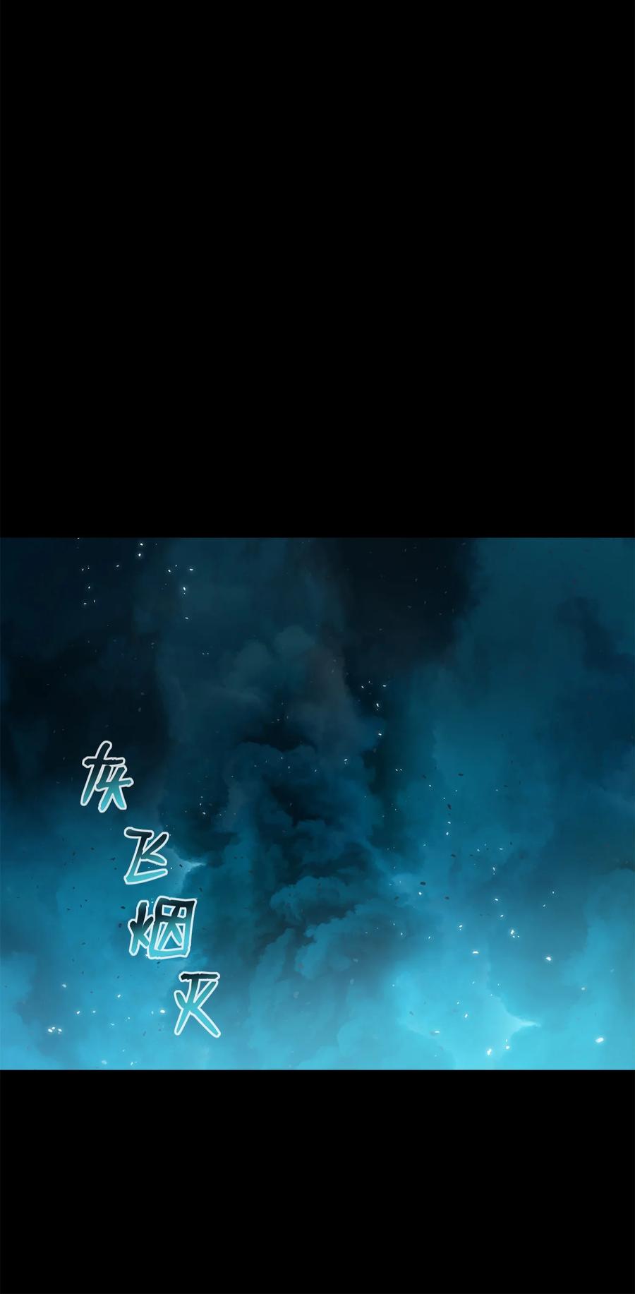 65 西门斐叶城荣初战告捷25