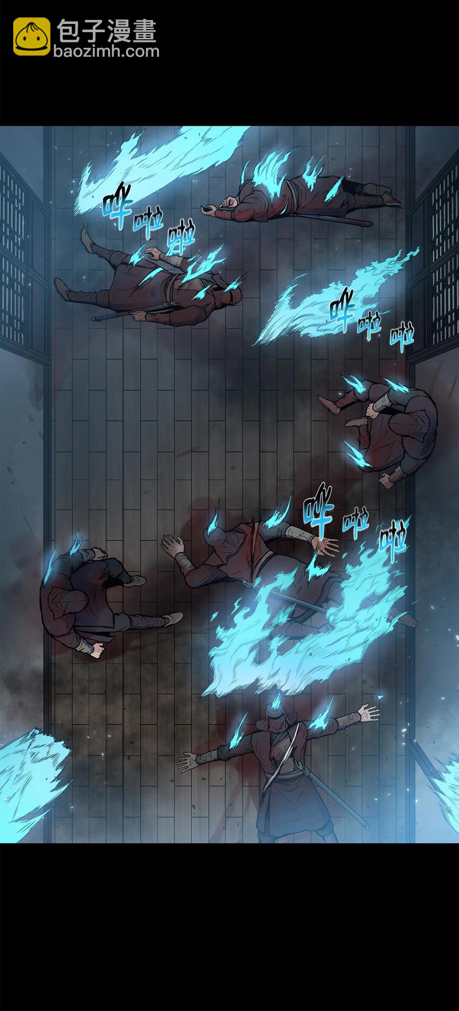 65 西门斐叶城荣初战告捷32
