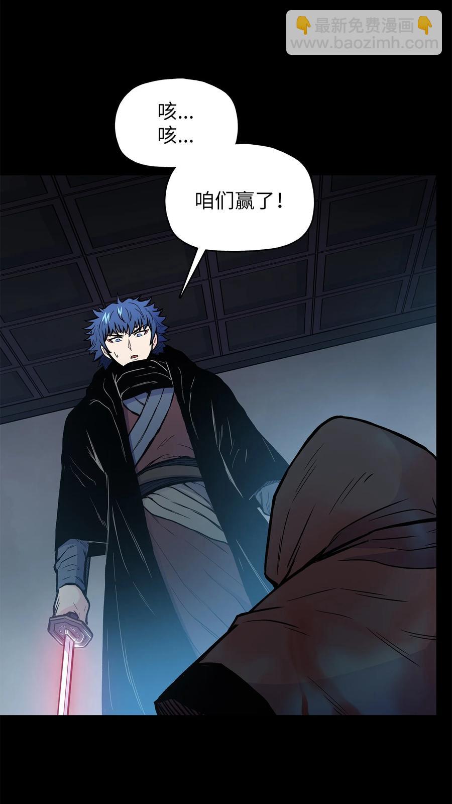 65 西门斐叶城荣初战告捷43