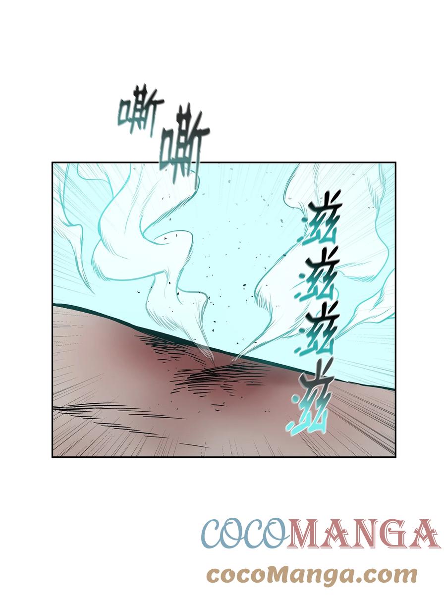 65 西门斐叶城荣初战告捷55