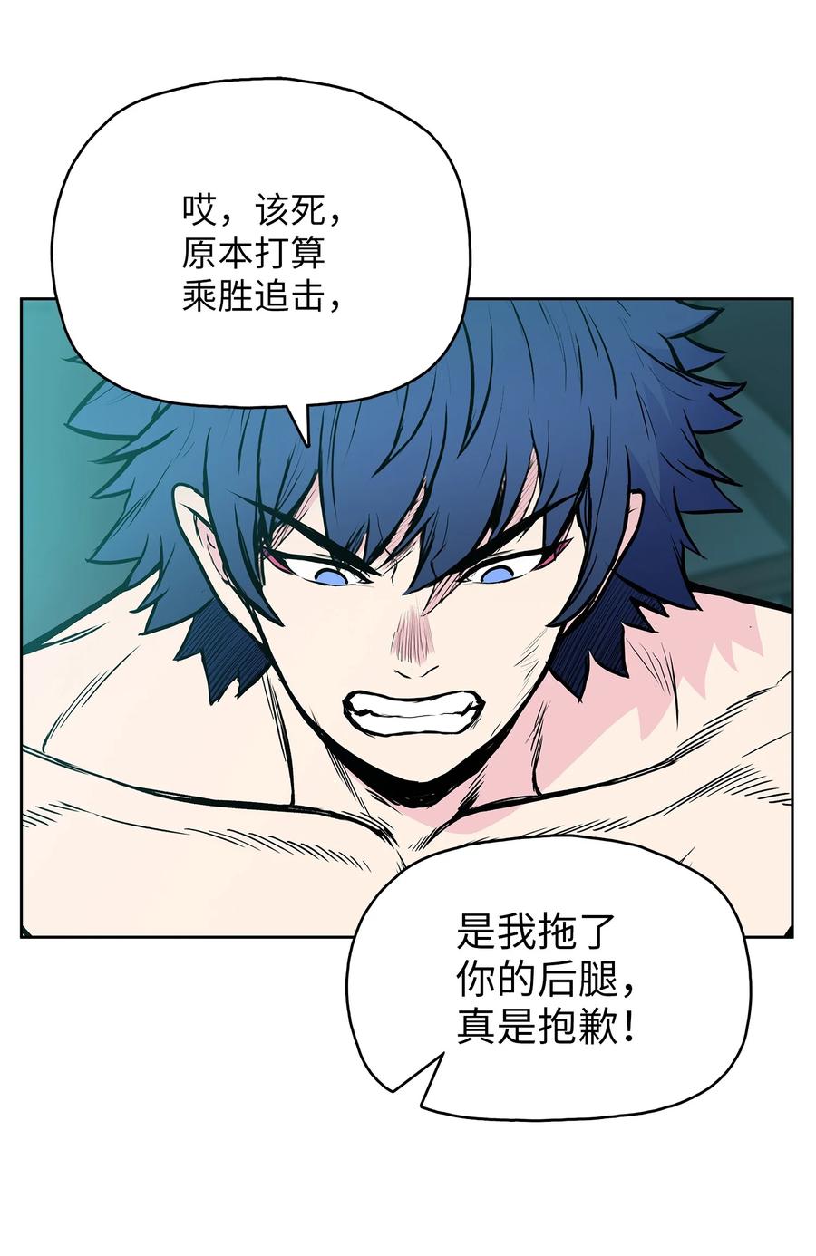 65 西门斐叶城荣初战告捷57