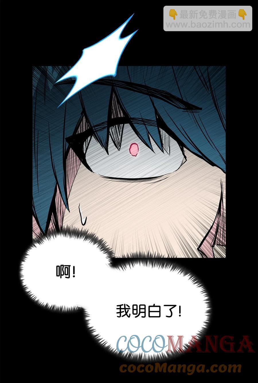 65 西门斐叶城荣初战告捷67