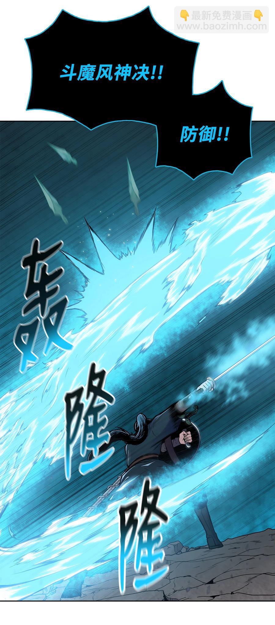 65 西门斐叶城荣初战告捷7