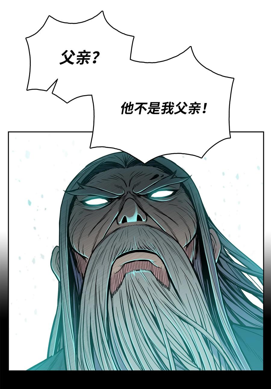 72 蛟龙帝苏醒10