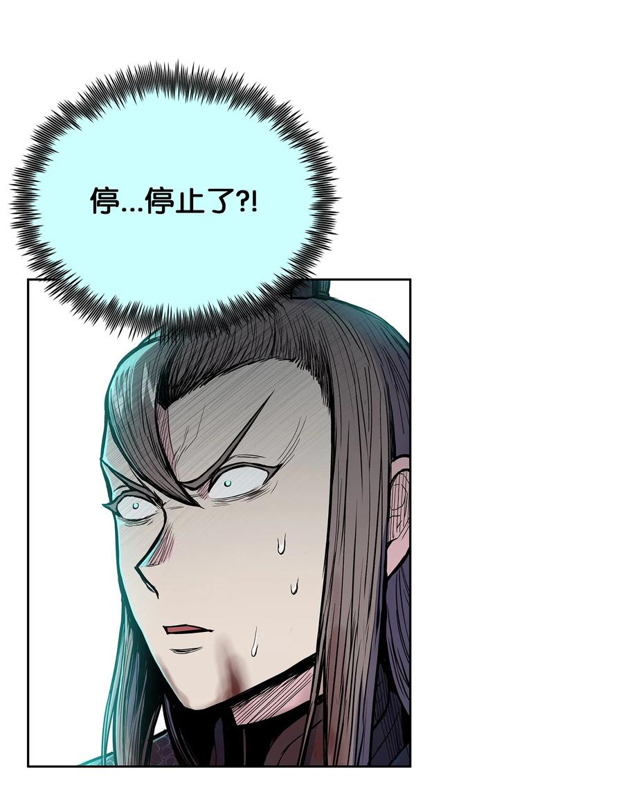 72 蛟龙帝苏醒23