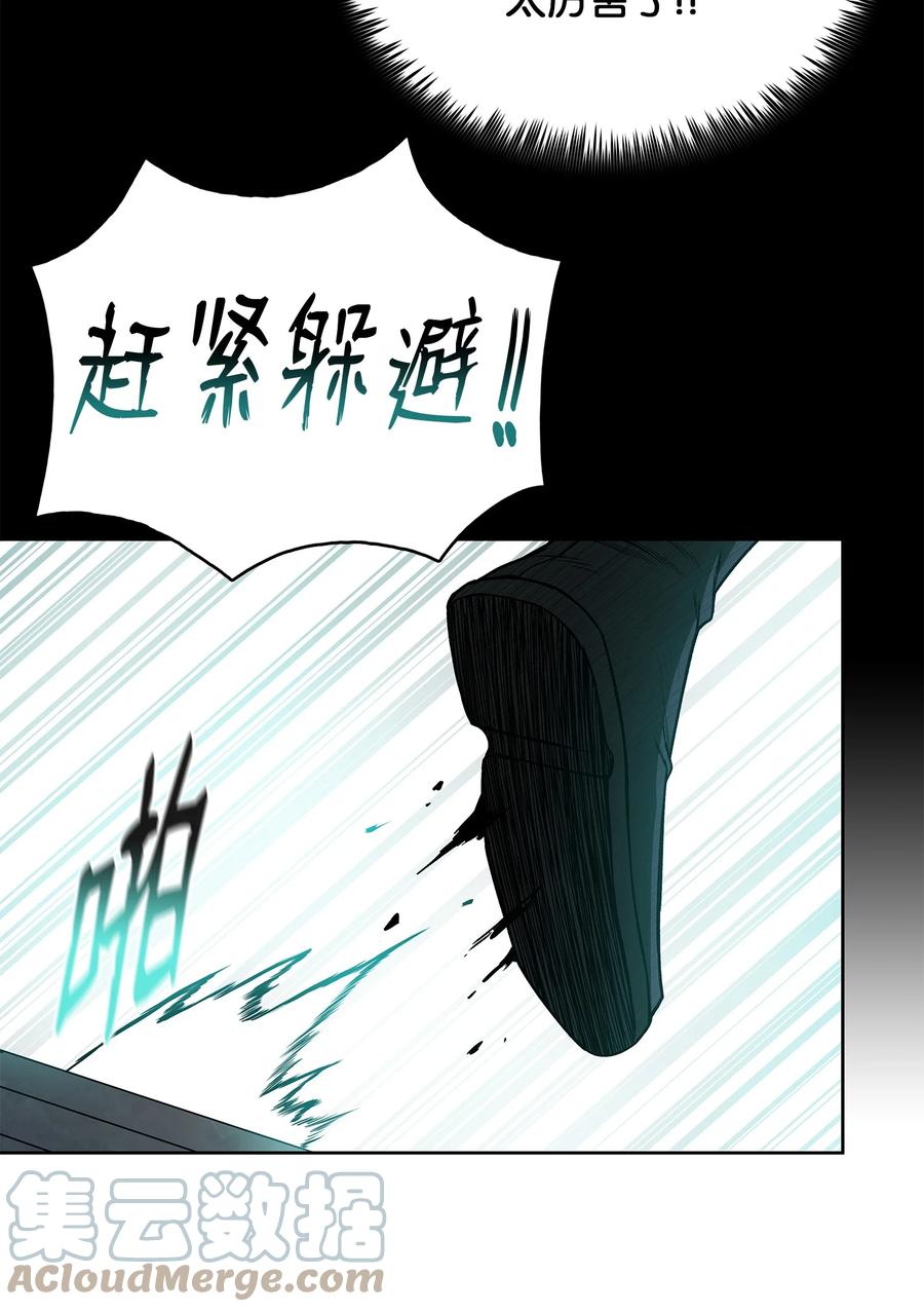 72 蛟龙帝苏醒36