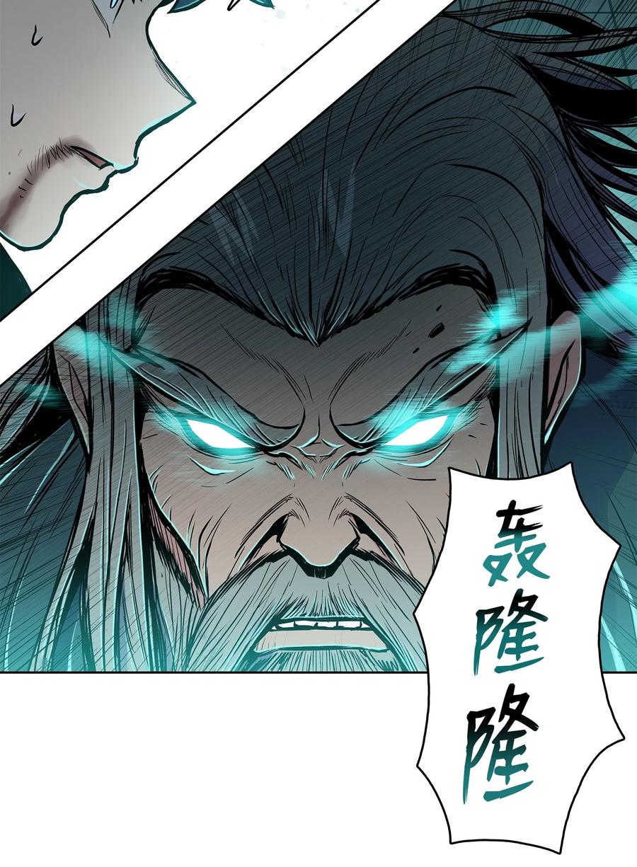 72 蛟龙帝苏醒4