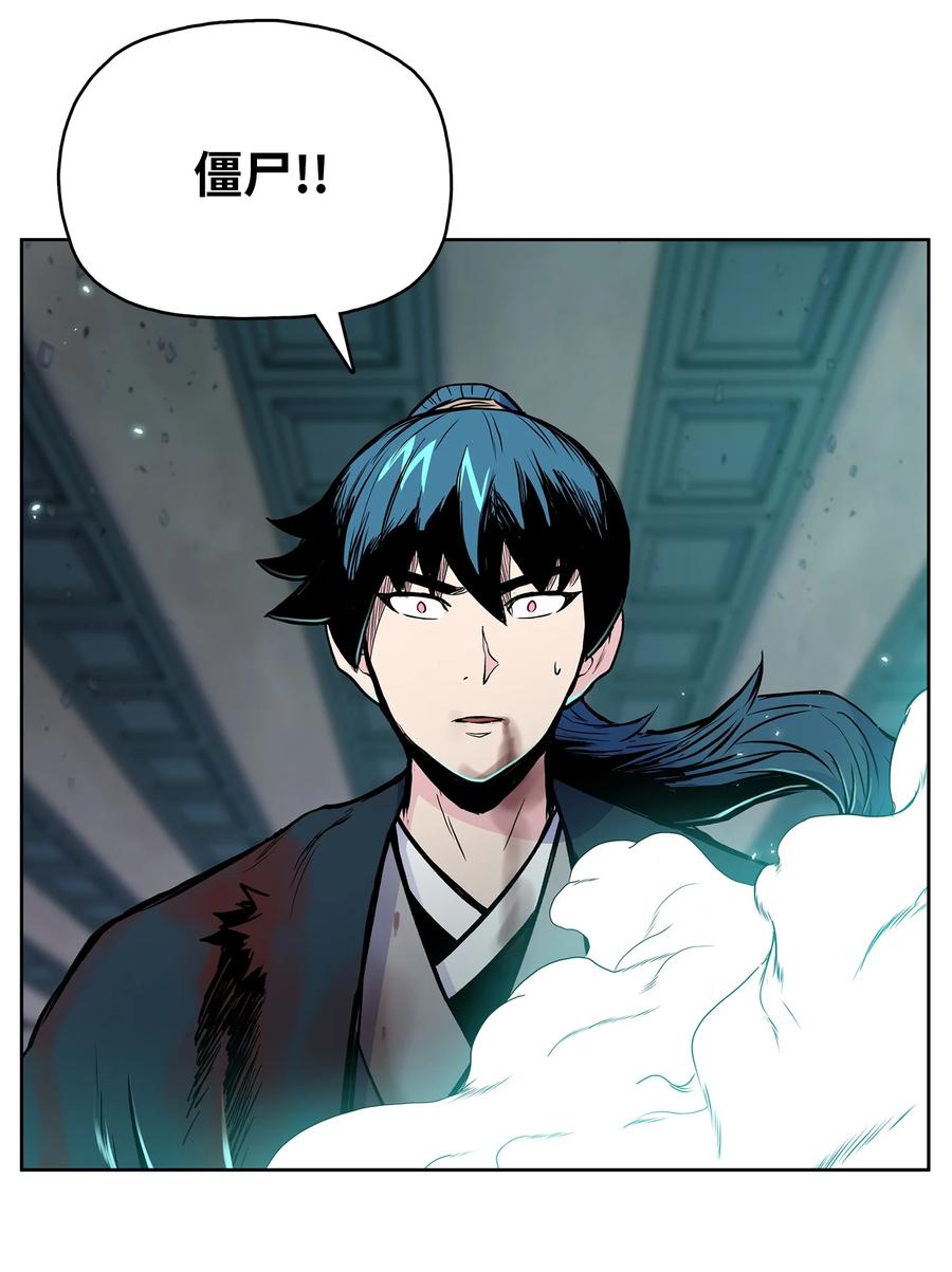 72 蛟龙帝苏醒5