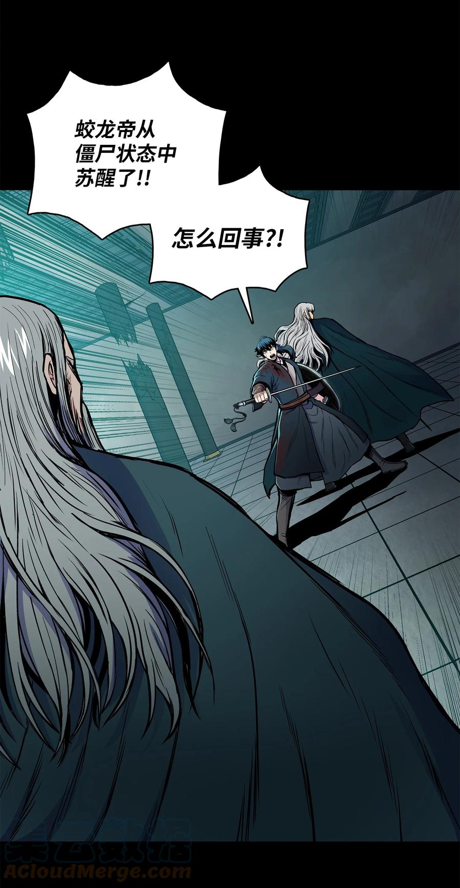 72 蛟龙帝苏醒52