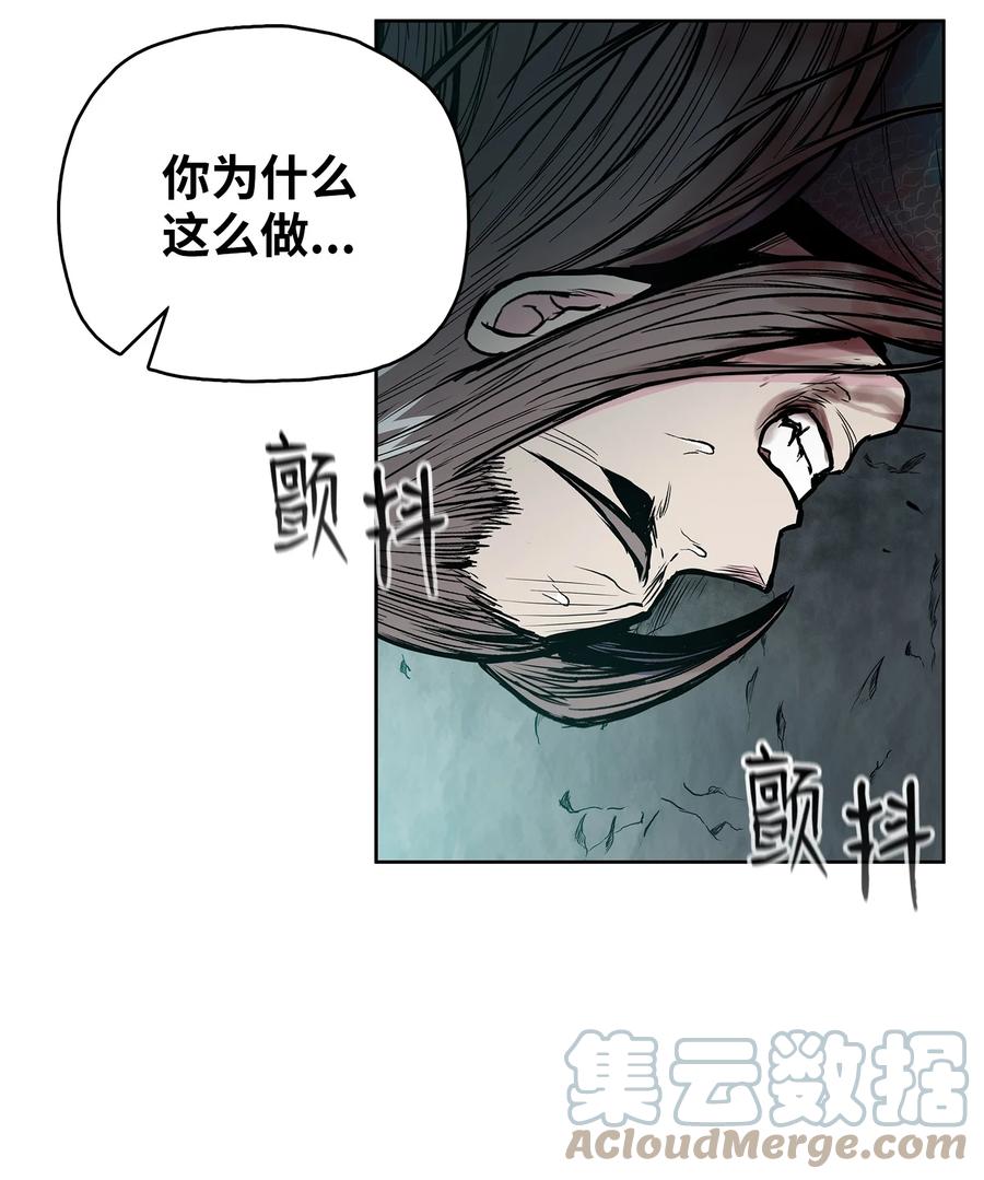 72 蛟龙帝苏醒64